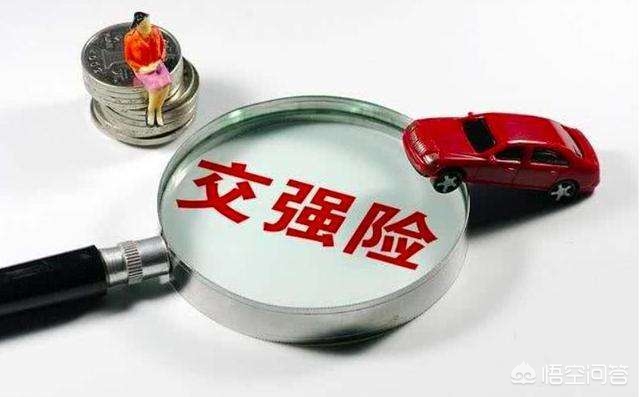 小车保险怎么买最合适，小车保险怎么买最合适多少钱