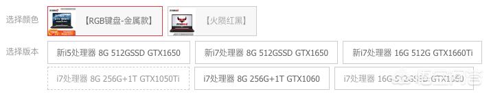 华硕飞行堡垒7（华硕飞行堡垒7这个配置好吗？）
