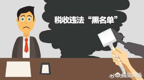 深度解读国家税务总局公告：推动税收法治建设，保障税务纪律！，