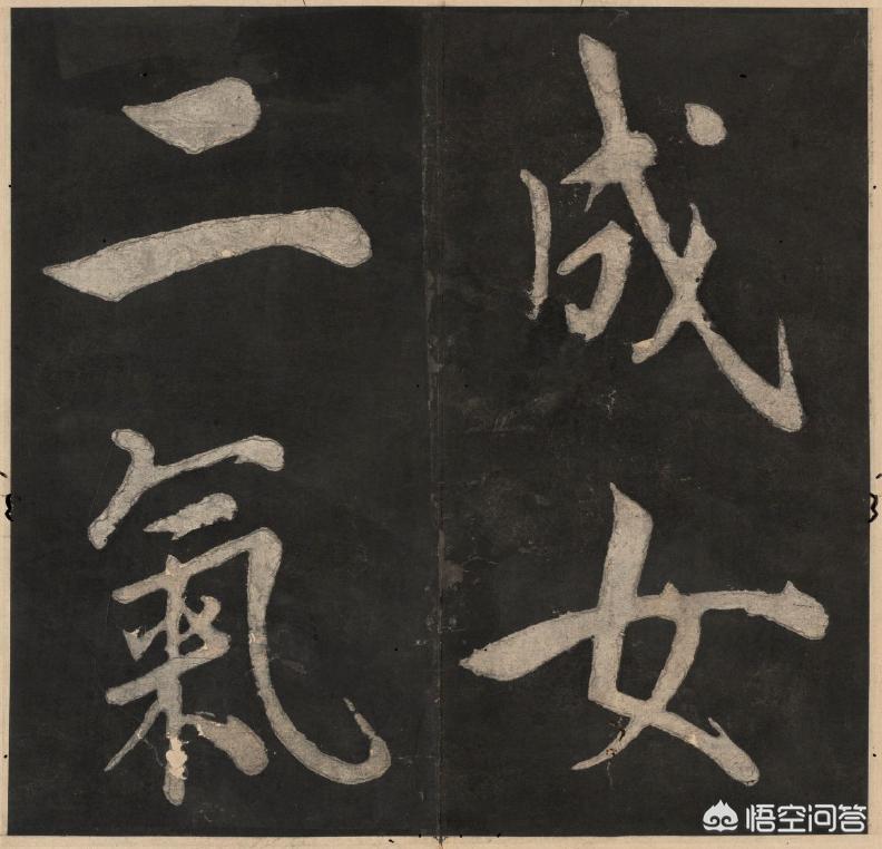 日本行书字体下载