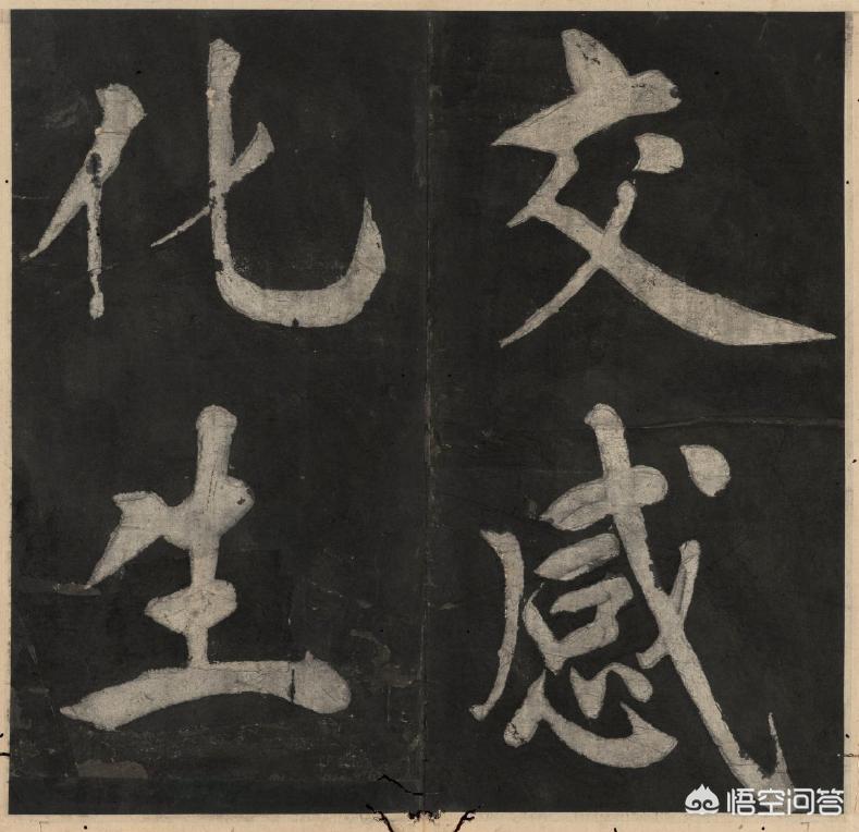 日本行书字体下载