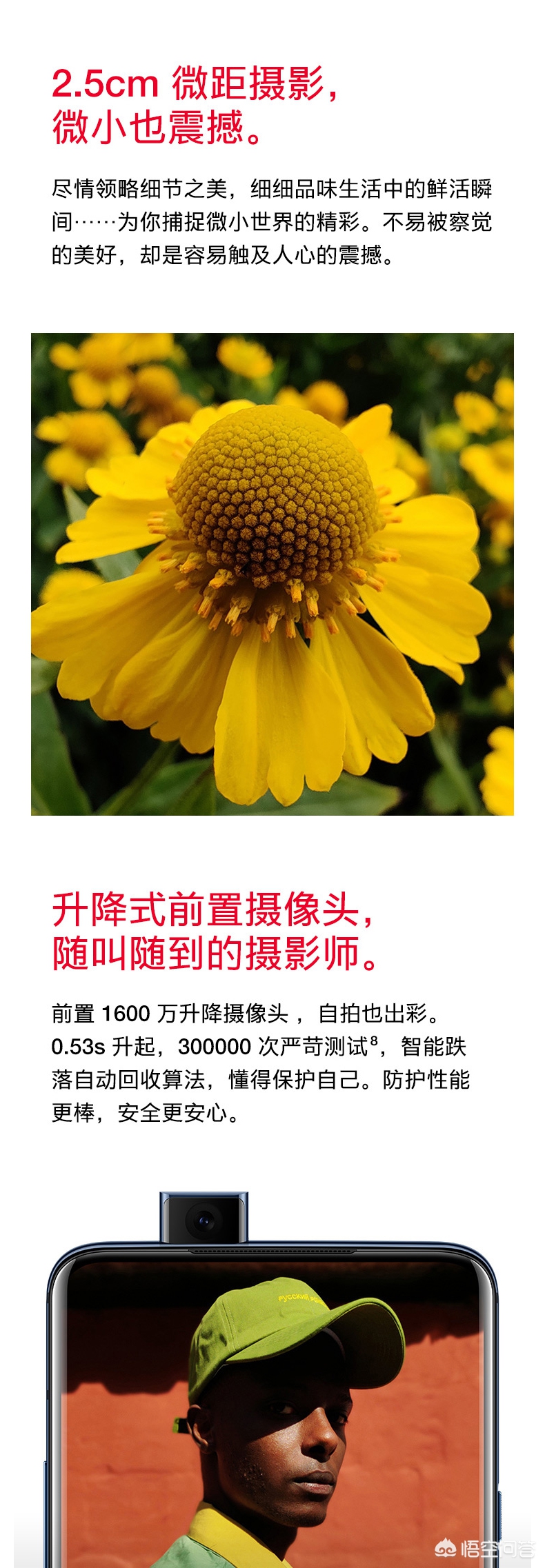 [全面屏手机]哪款全面屏手机好？