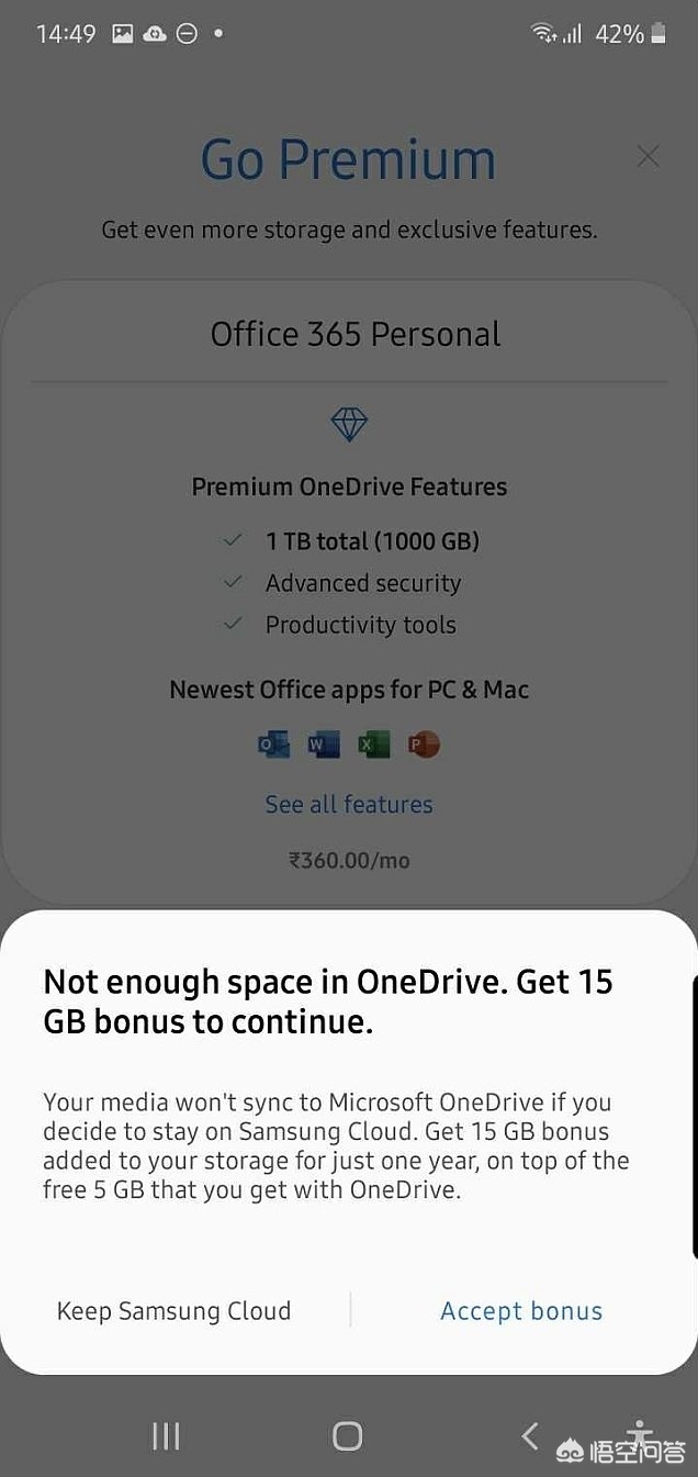 onedrive网盘搭建网站