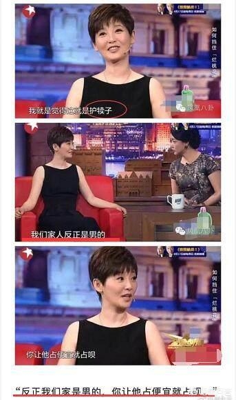 徐帆回应冯小刚离婚