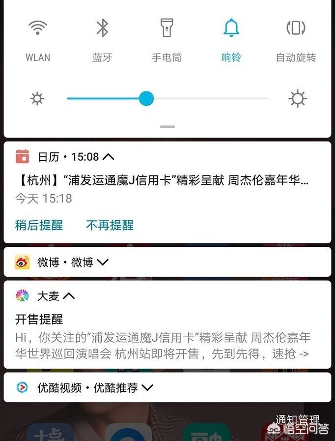 周杰伦海口演唱会抢票有哪些攻略？：看演唱会让人更快乐