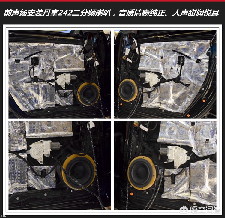奔驰gle音响