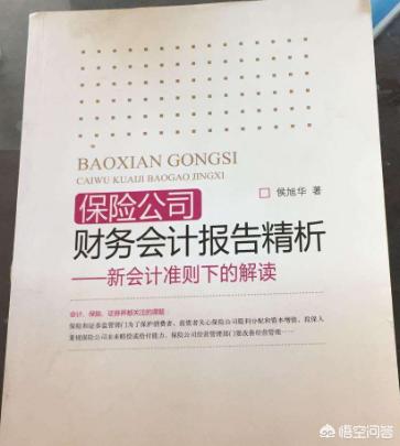 中华人寿保险公司怎么样，中华人寿保险公司怎么样可靠吗