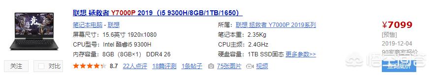 我想问下我y7000p i5－9300内存是1t 1650显卡，这个配置最高可以玩什么游戏？