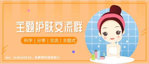 草莓拍照化妆技巧
