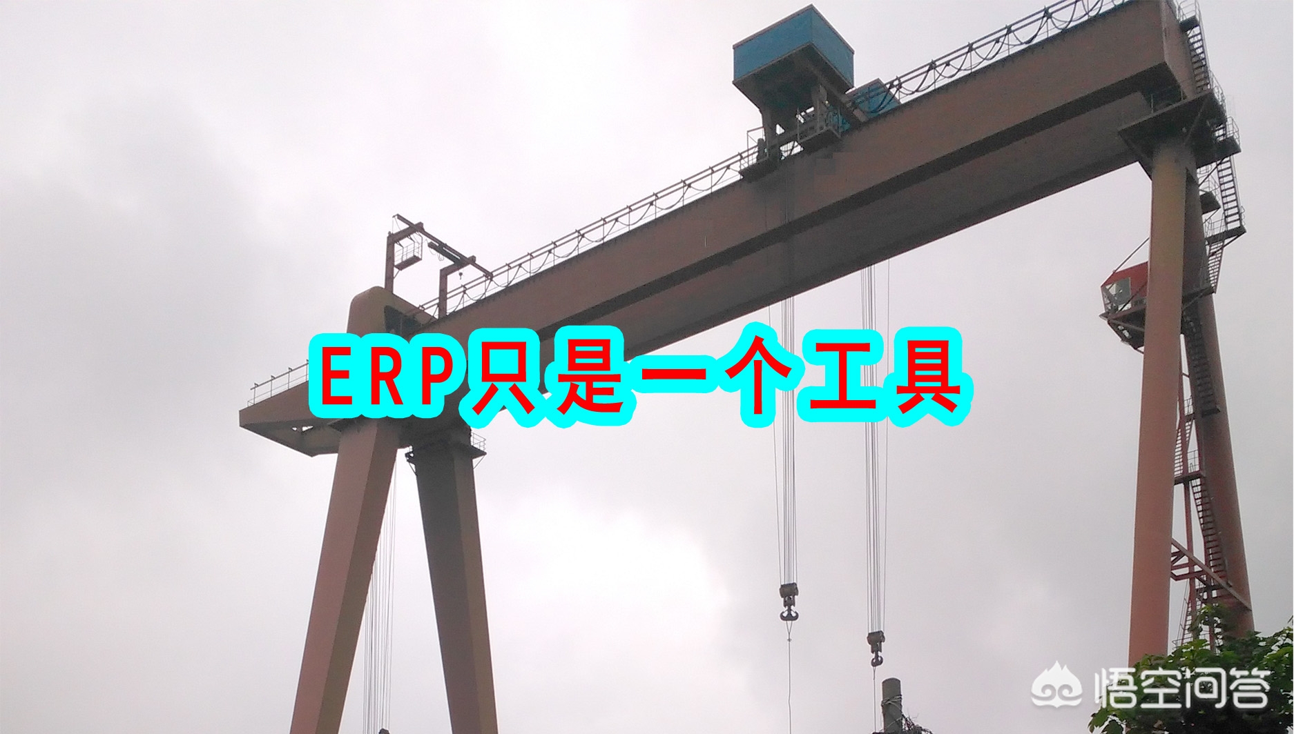 制造业erp系统制造业erp系统软件有哪些 制造业erp系统制造业erp系统软件有哪些