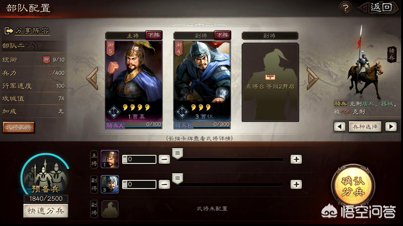 《三国志・战略版》在海外影响如何？