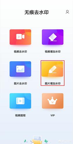 图片水印制作?:水印怎么做 图片水印制作?:水印怎么做