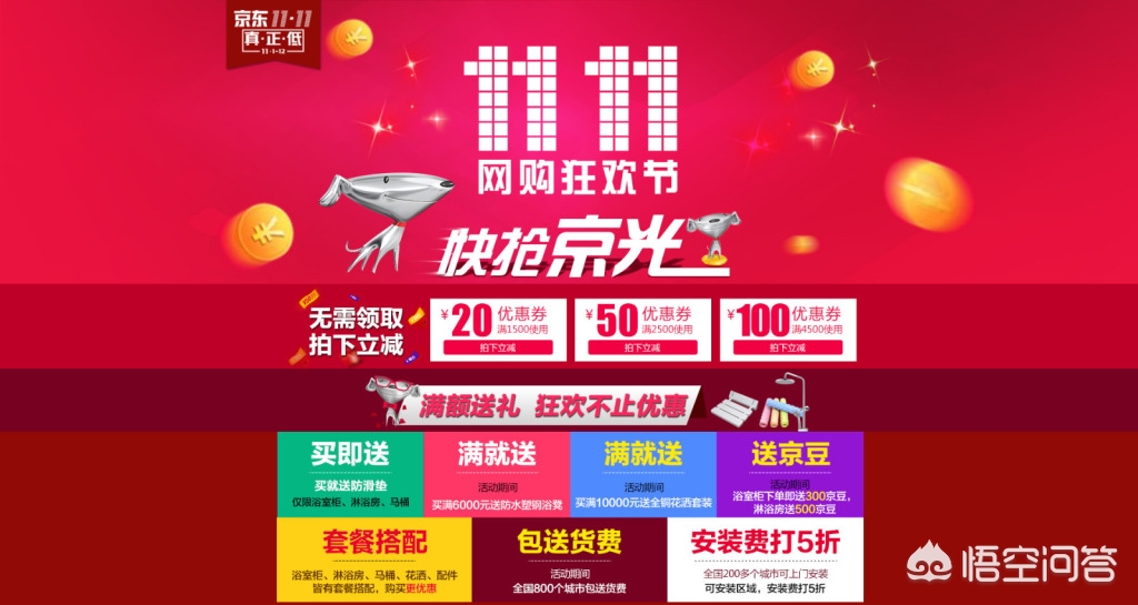 好物特惠美妆是正品吗
