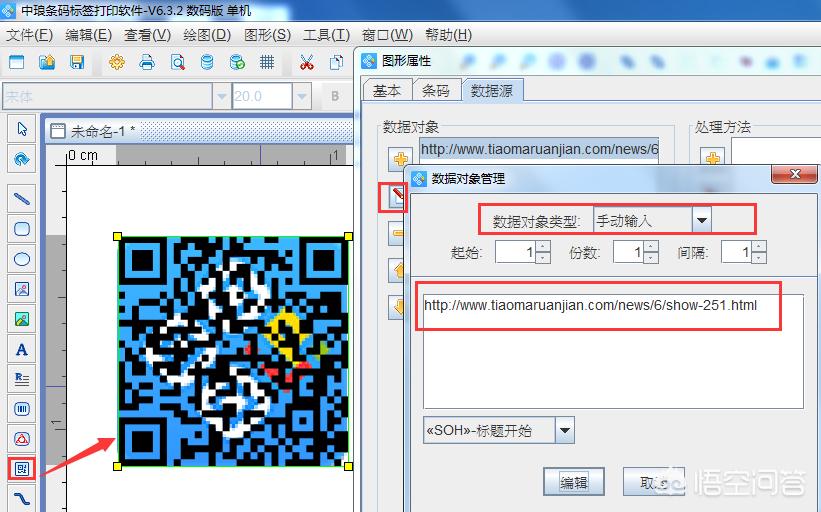 表白二维码(表白二维码制作方法?) 表白二维码(表白二维码制作方法?)