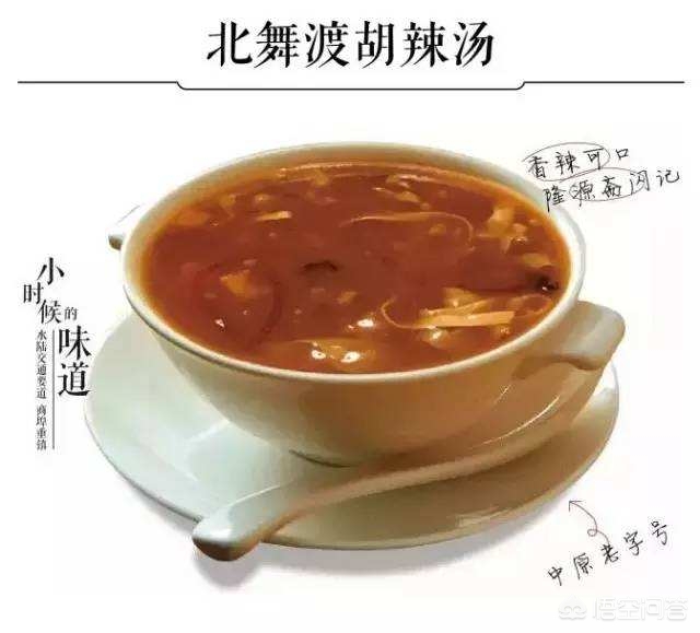 坠子七真八派都是谁？