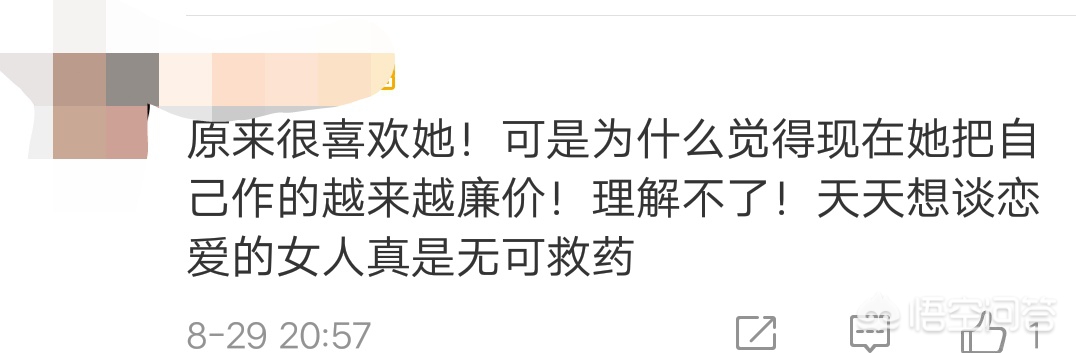明星美妆好物测评
