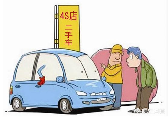 10年二手车