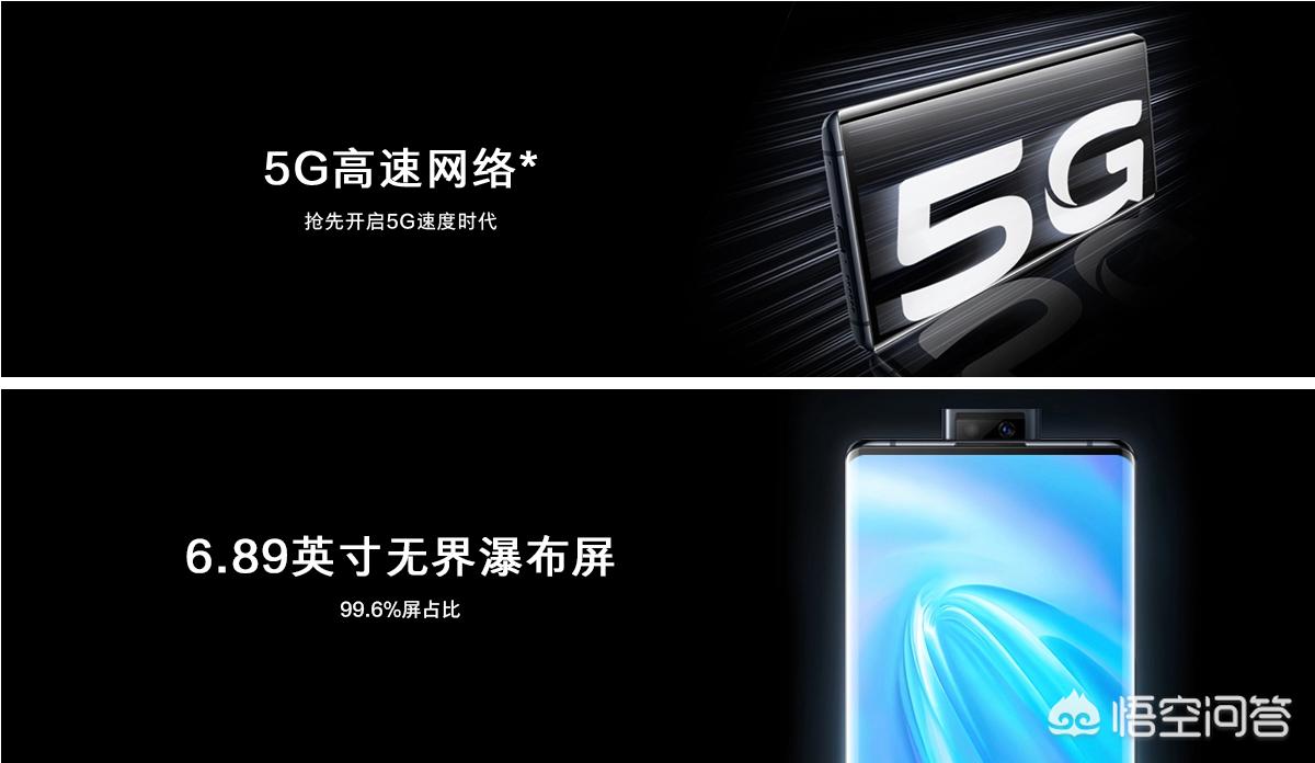 [全面屏手机]哪款全面屏手机好？