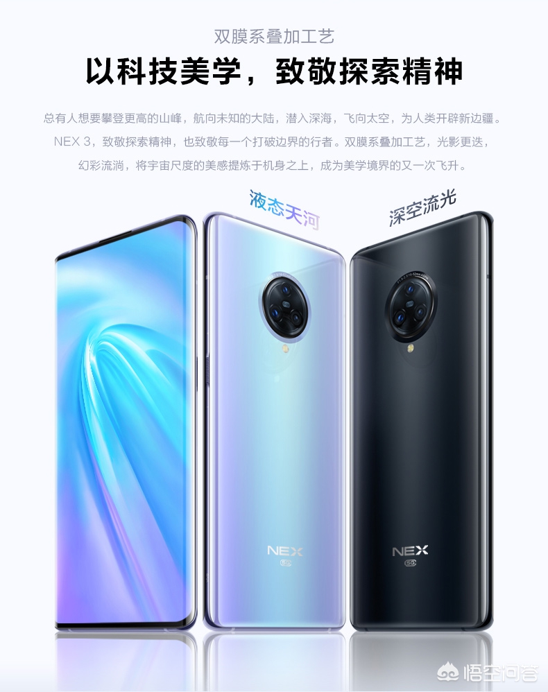 [全面屏手机]哪款全面屏手机好？