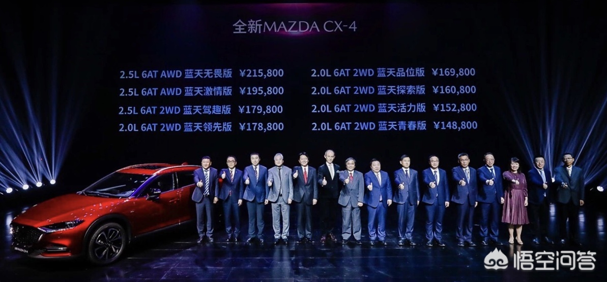 4门4座新能源汽车报价,四门四座新能源电动车