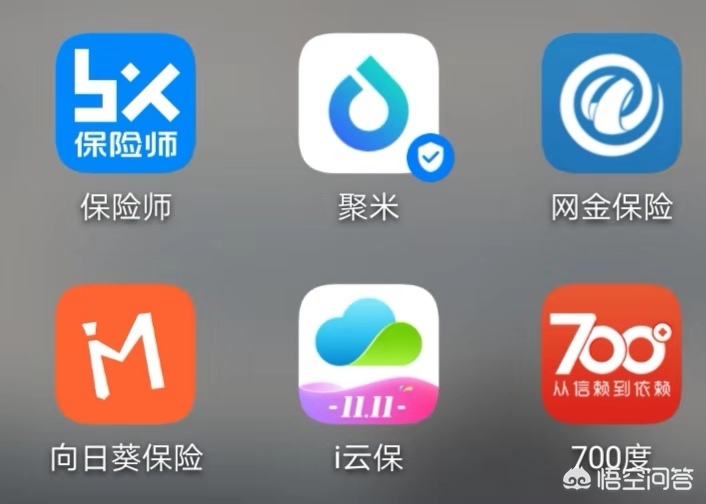 网上保险平台有哪些靠谱，网上保险平台哪个最好