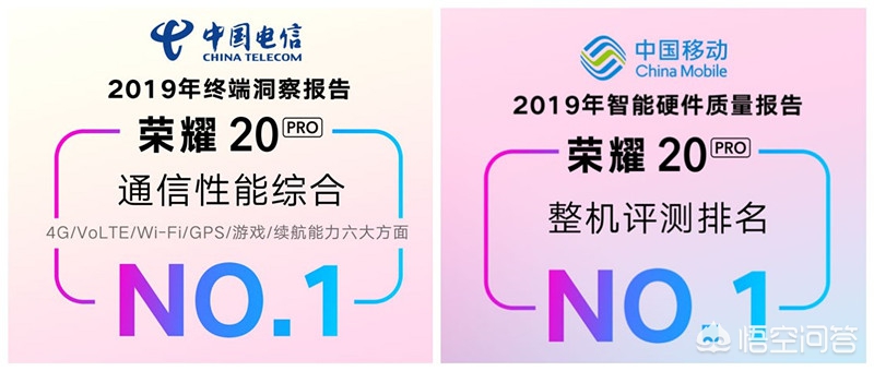 荣耀20pro荣耀20pro参数配置详情 荣耀20pro荣耀20pro参数配置详情
