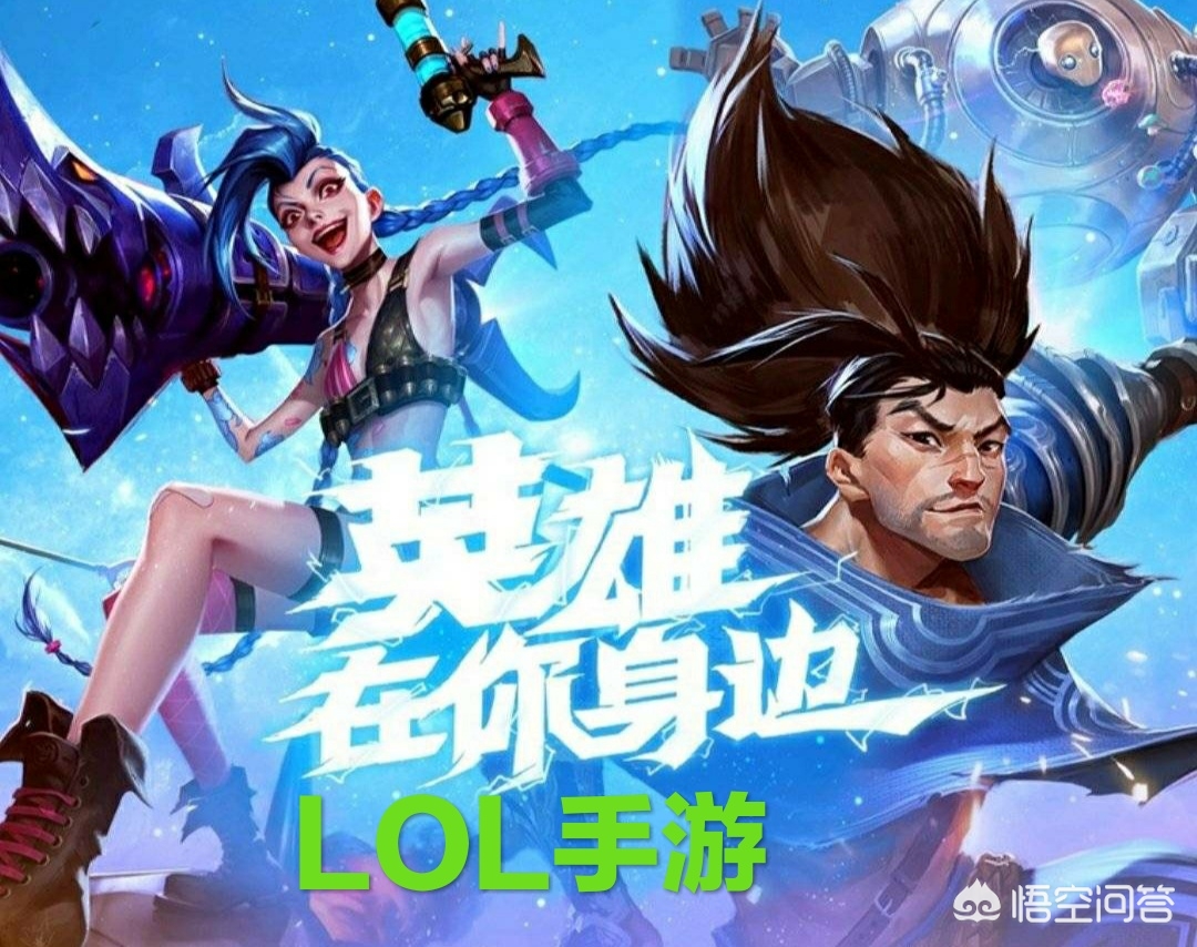 体育赛事公司如何转型（LOL手游联赛计划开启，eStar小渝宣布转型，KPL又要损失观众，你会选择哪个联赛？）
