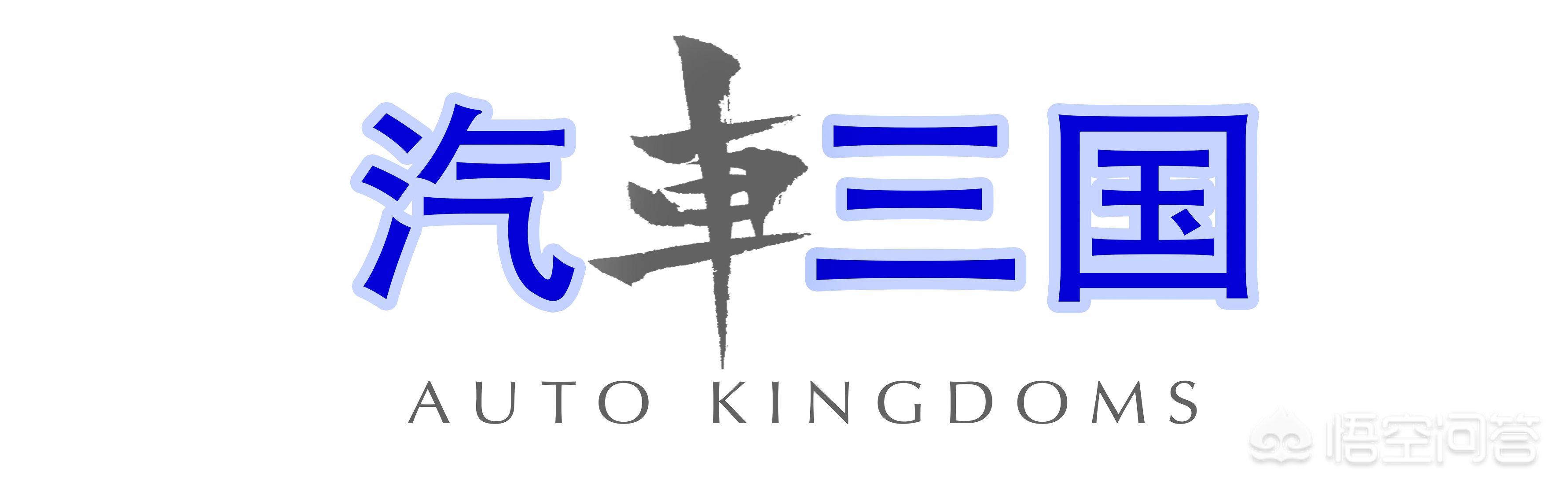 路虎凯迪拉克