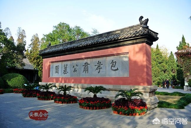 包公合肥市哪个地方的人