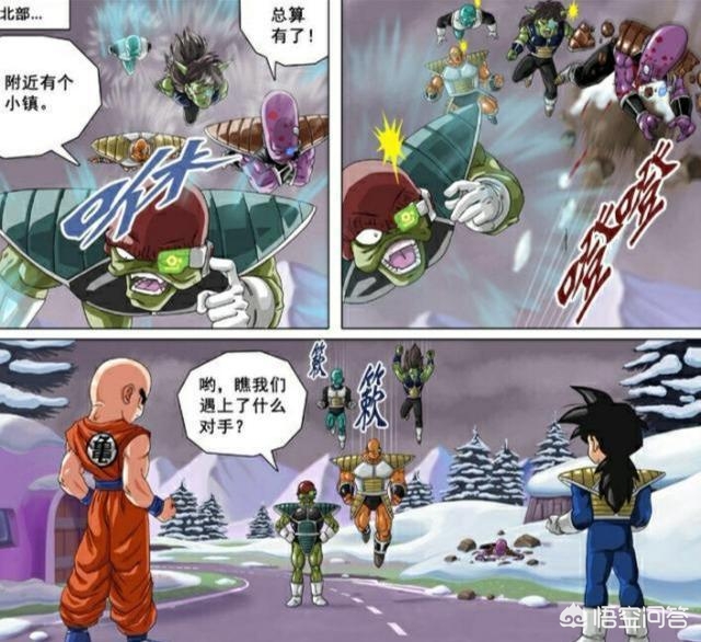 悟空来了（孙悟空从天空来的场景描写？）