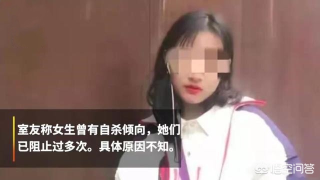 女孩去广西后失联