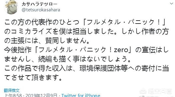 全金属狂潮漫画，全金属狂潮漫画免费下拉式漫画