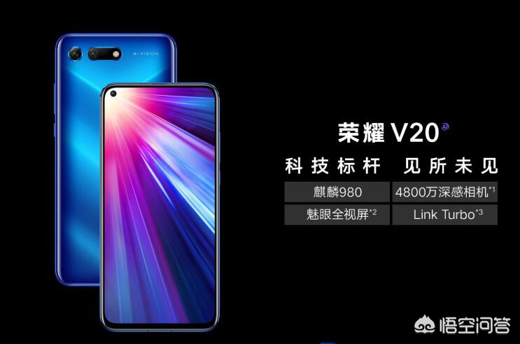 华为荣耀玩游戏卡不卡？