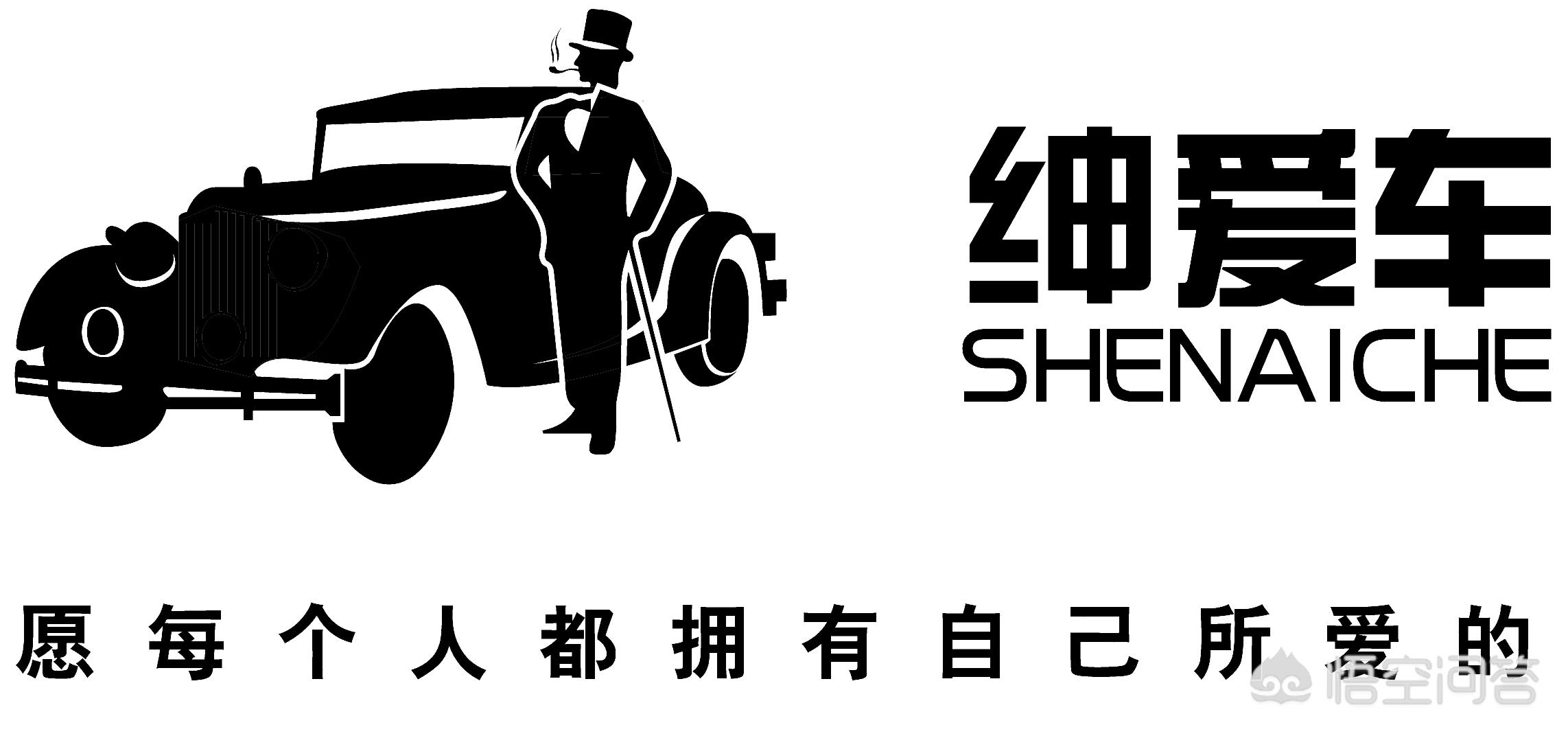 奔驰 怀档