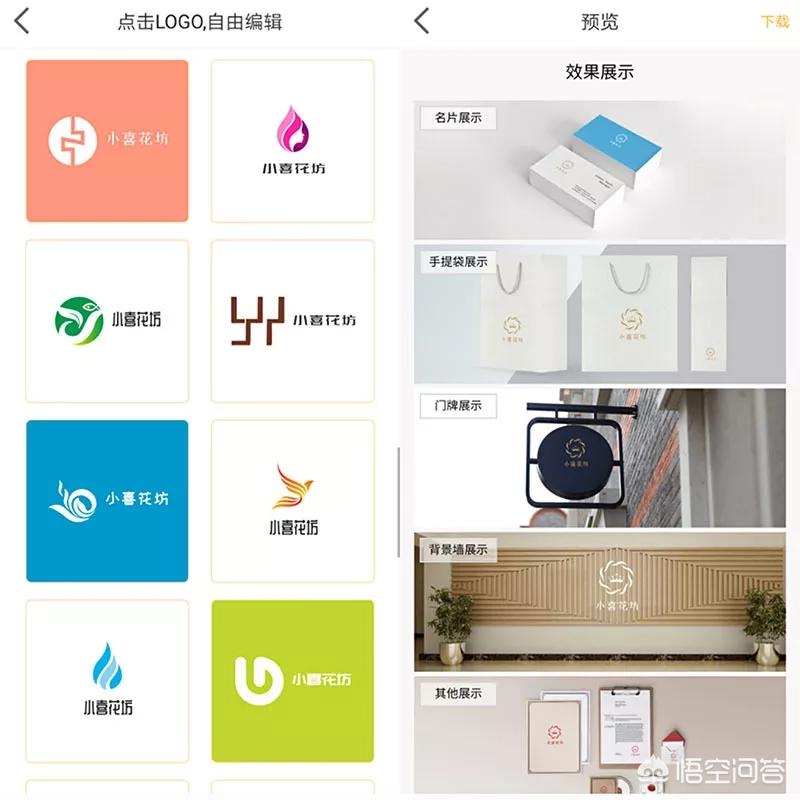 网站制作素材软件有哪些,有哪些做LOGO的软件或者中文网站?
