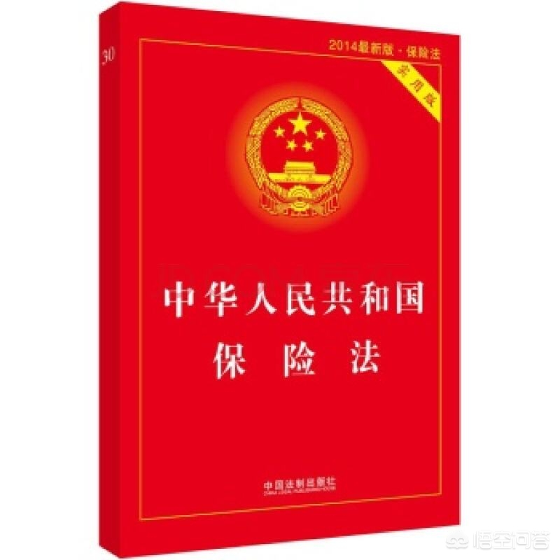 了解保险知识，了解保险知识后的心得