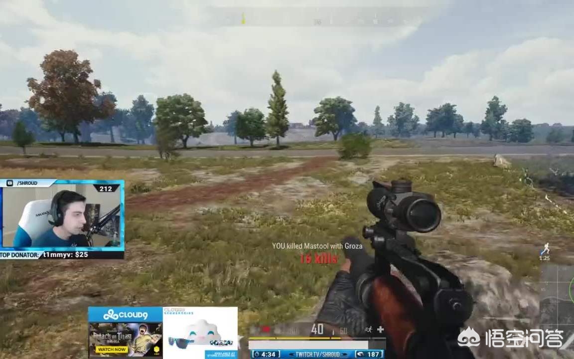 《绝地求生》明明是一款偏竞技的游戏,为什么有些玩家如此热衷于玩第三人称呢? 《绝地求生》明明是一款偏竞技的游戏,为什么有些玩家如此热衷于玩第三人称呢?