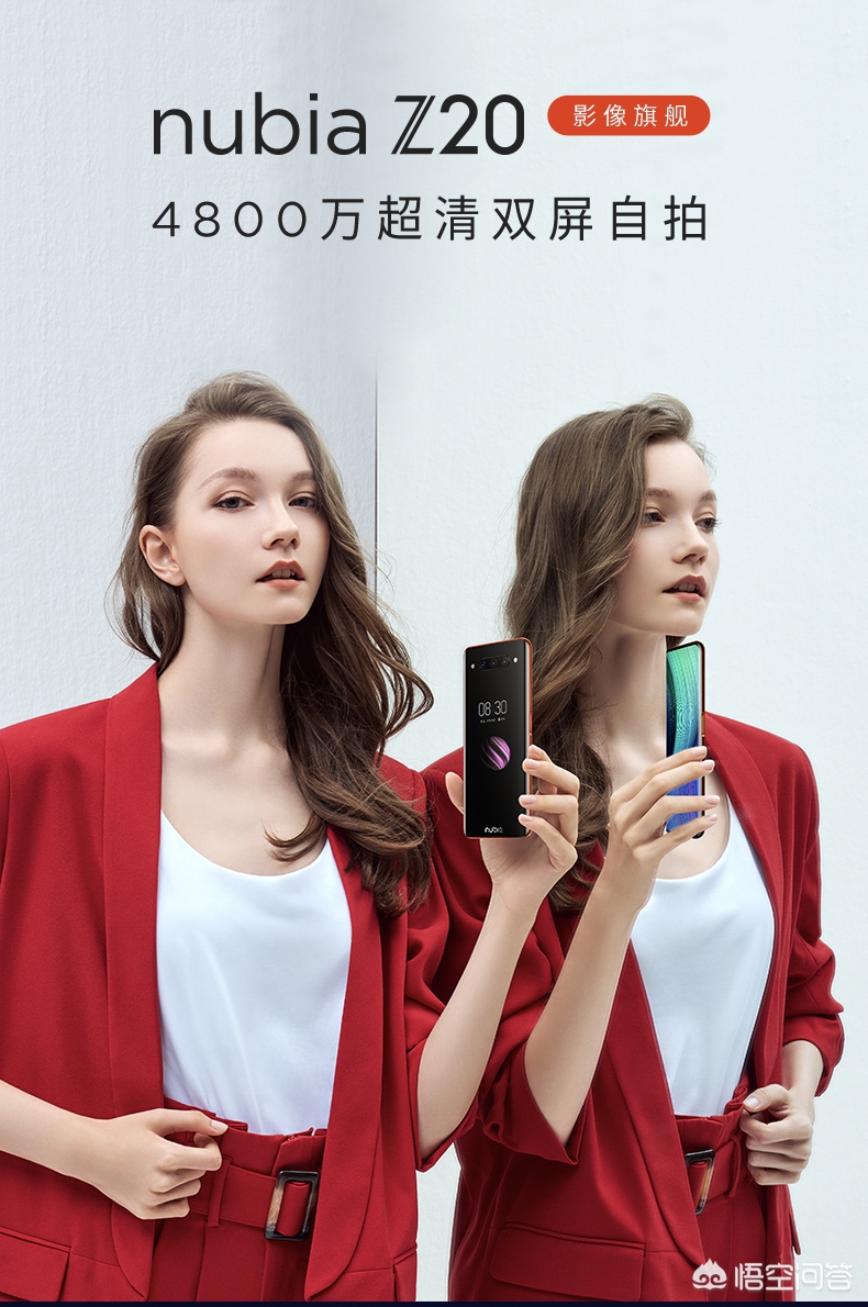 [全面屏手机]哪款全面屏手机好？