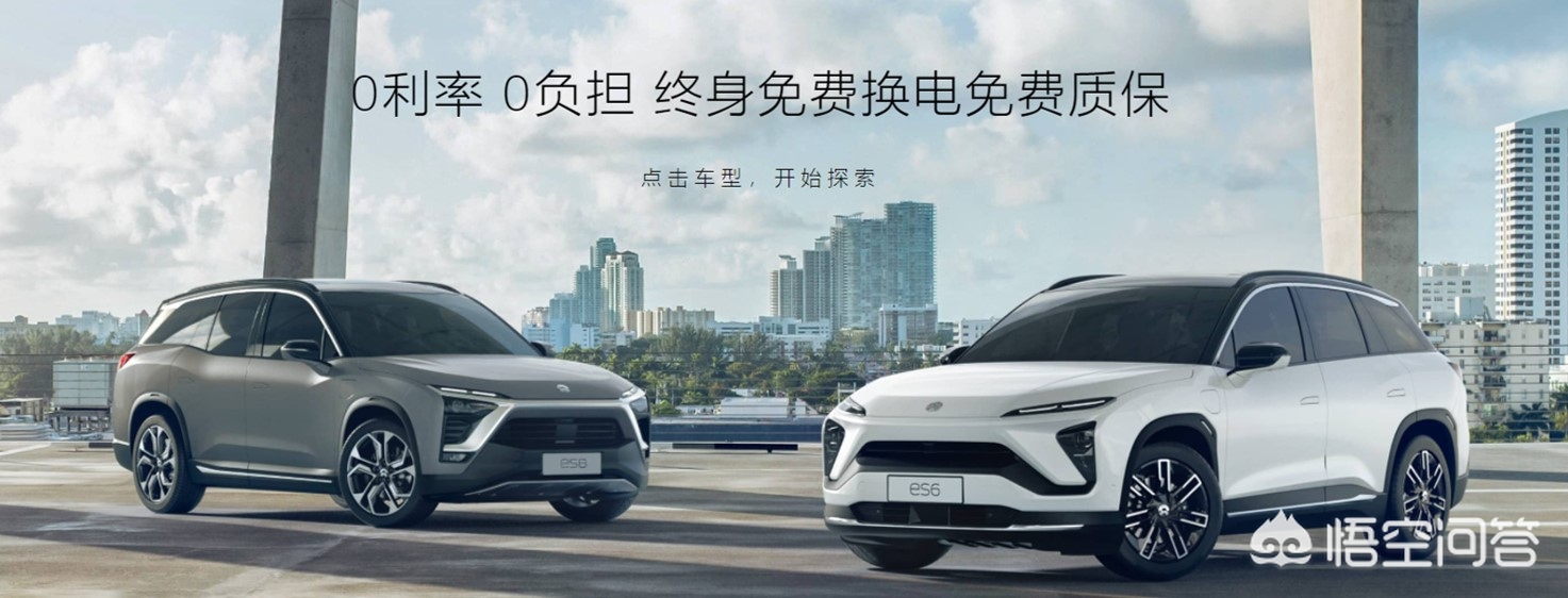 es6新能源汽车，新能源汽车 es6