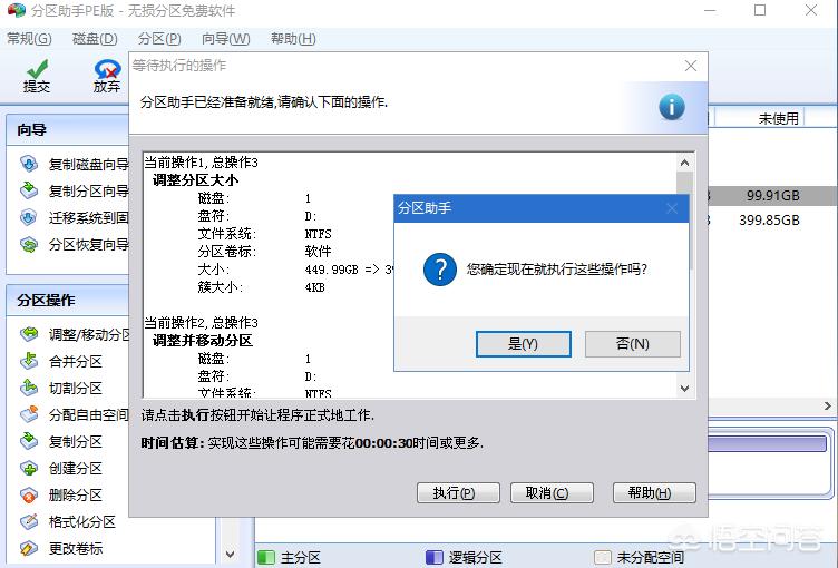 [怎么清理电脑c盘]电脑c盘满了怎样清？