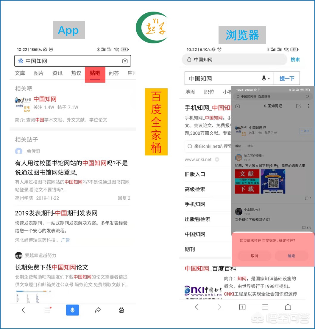 vivo手机如何下载手机百度?:百度下载 vivo手机如何下载手机百度?:百度下载