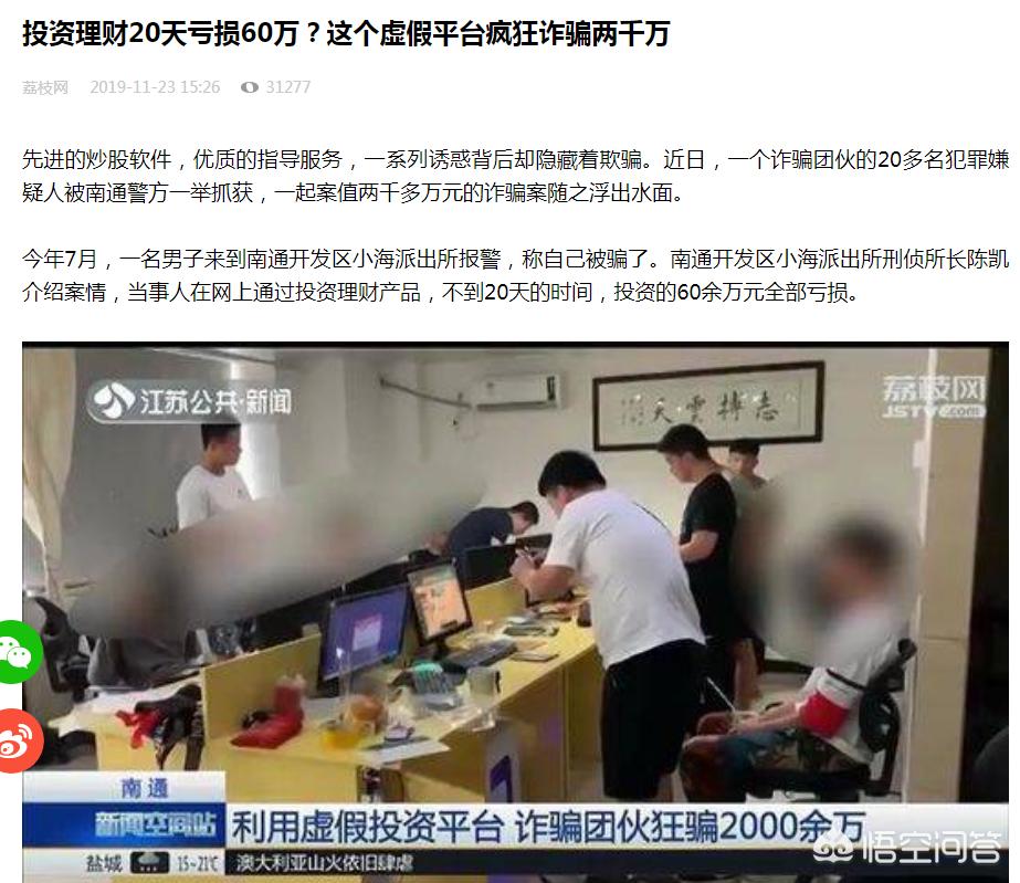 南通搭建网站的企业