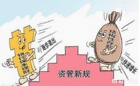 [居民存款减1.11万亿]大量居民存款“流出”，总值已超过万亿，民众们的钱都去哪了？