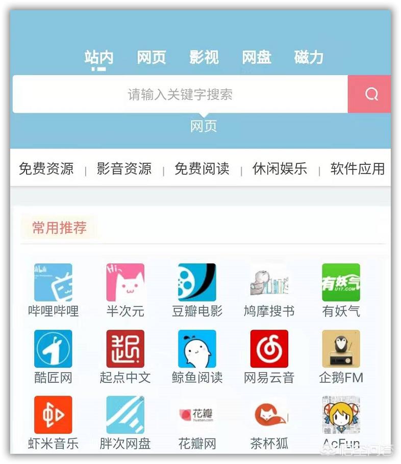 怎么搭建网站推荐系统