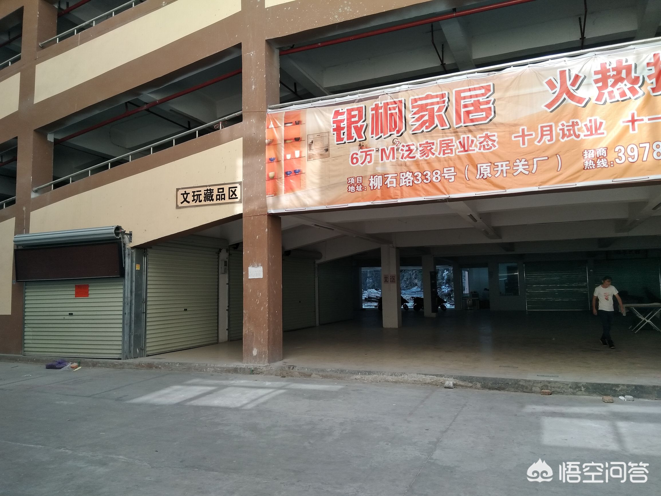 南宁市哪个古玩市场好