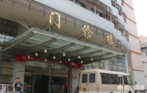 [一医院6人欺诈骗保]聊城公布一批欺诈骗保典型案例，一医院被解除定点医疗机构服务协议, 你怎么看？