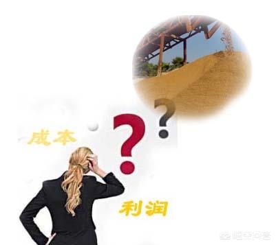 售价金额核算法，售价金额核算法是什么意思