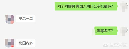 外国人都用什么手机?:美国人用什么手机 外国人都用什么手机?:美国人用什么手机