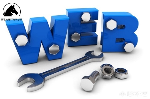 web程序员开发app