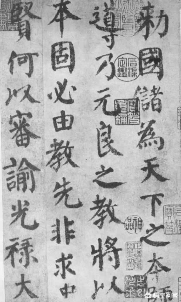 里软笔楷书字体